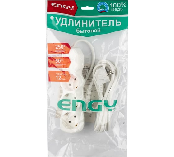 Удлинитель Engy Гранд 3м/3 розетки с заземлением ПВС 3х0.75 186690