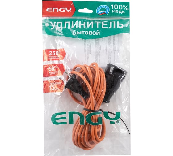 Удлинитель Engy Премиум 5м/1 розетка ПВС 2х0.75 186706
