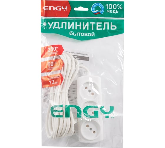 Удлинитель Engy Премиум 5м/3 розетки ПВС 2х0.75 186701