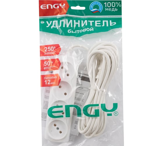 Удлинитель Engy Премиум 5м/4 розетки ПВС 2х0.75 186702