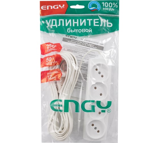 Удлинитель Engy Эконом 10м/4 розетки ШВВП 2х0.75 186720