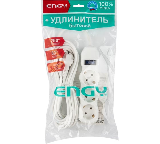 Удлинитель Engy с выключателем Гранд 7м/3 розетки с заземлением ПВС 3х0.75 186733