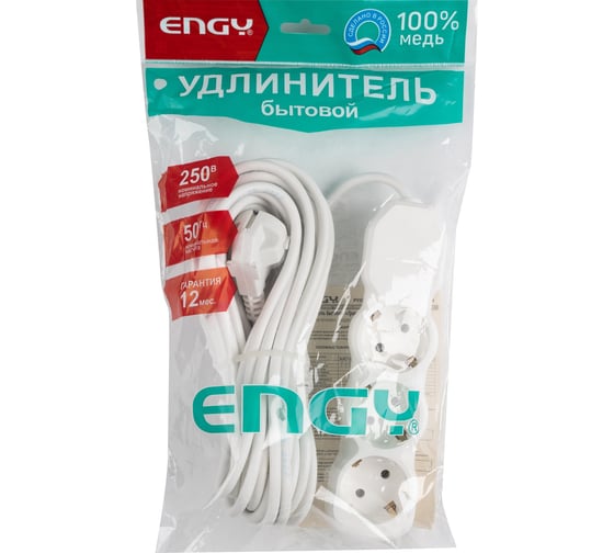 Удлинитель Engy Гранд 10м/3 розетки с заземлением ПВС 3х0.75 186696
