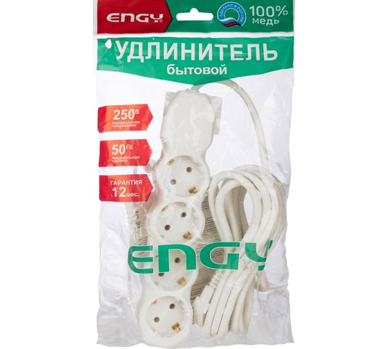 Удлинитель Engy Гранд 3м/4 розетки с заземлением ПВС 3х0.75 186691
