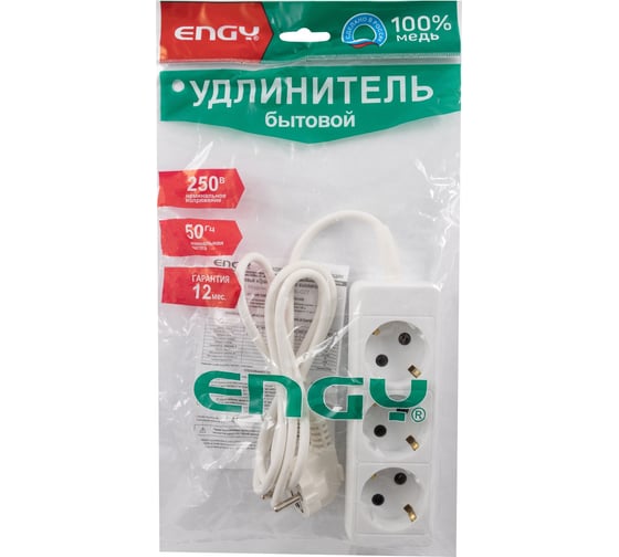 Удлинитель Engy Гранд 1.7м/3 розетки с заземлением ПВС 3х0.75 186688