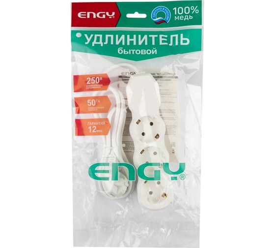 Удлинитель Engy Гранд 1.7м/3 розетки с заземлением ПВС 3х0.75 186688