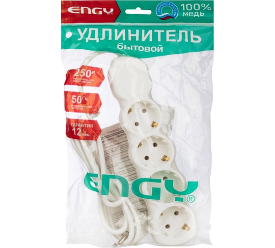 Удлинитель Engy Гранд 1.7м/4 розетки с заземлением ПВС 3х0.75 186689