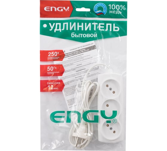 Удлинитель Engy Эконом 1.7м/3 розетки ШВВП 2х0.75 186711