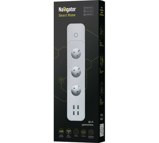 Удлинитель Navigator 14 557 NSH-PE-01-WiFi 14557