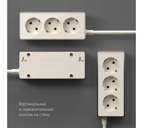 Удлинитель WERKEL W6523603 3х2К+З, 3метра a050203