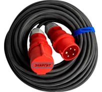 Удлинитель-шнур ЭНАРГИТ 380 Вольт КГ 5х1,5 ГОСТ 1 роз. 10 метров ip 44 КГ515-10-1-44