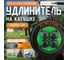 Удлинитель на катушке SVET морозостойкий хозяйственный с крышками УХз-10-4-30-К КГ 3х1,0, 10А, 2500Вт, IP44 3114-10051 3