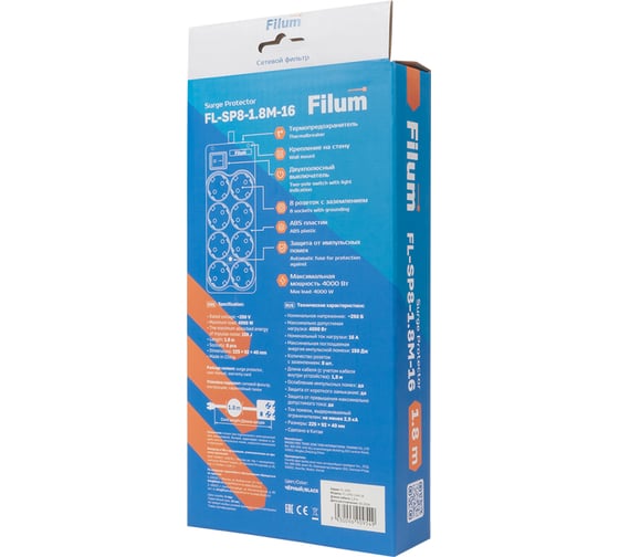 Сетевой фильтр Filum 4000 Вт., 8 розеток, шнур 1.8 м., черный FL-SP8-1.8M-16