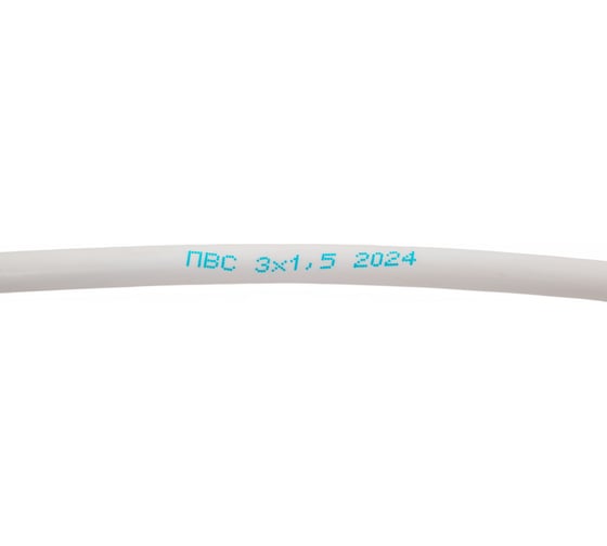 Удлинитель-шнур PROGIX 5 метра ПВС 3x1.5 белый PG127