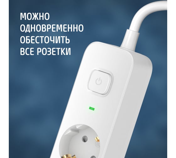 Удлинитель сетевой ФОТОН 16-24ES-USB/A3, 2 м, 4 розетки, 16А, с заземл., с выкл., 3 USB-A, 3,4A, белый 25724