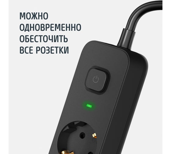 Удлинитель сетевой ФОТОН 16-24ES-USB/A3, 2 м, 4 розетки, 16А, с заземл., с выкл., 3 USB-A, 3,4A, черный 25725