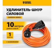 Удлинитель-шнур силовой Denzel Garden Series, ПВС, 10м, 1 розетка 3x1,5 мм 37407