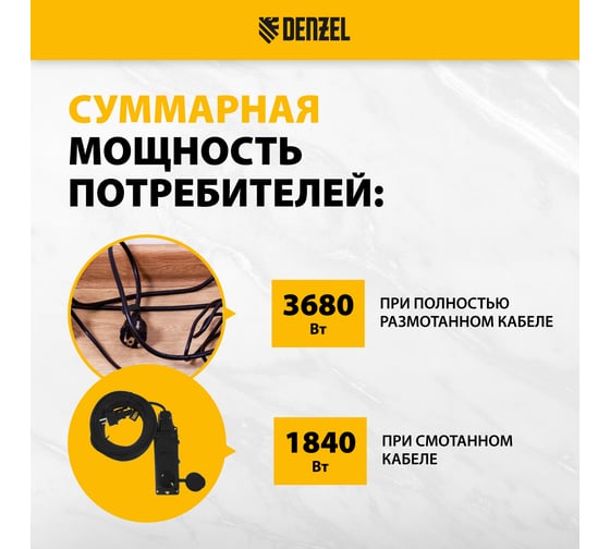 Удлинитель-шнур силовой Denzel Top Series, КГТТ, 10м, 3 розетки, 3x1,5 мм 37421