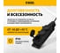 Удлинитель-шнур силовой Denzel Top Series, КГТТ, 20м, 3 розетки, 3x2,5 мм 37423 4