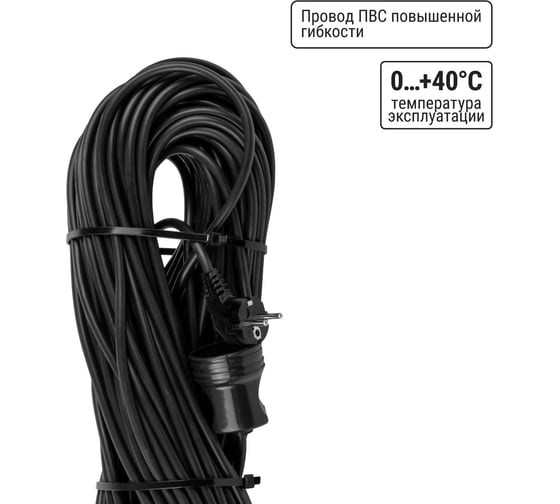 Удлинитель-шнур TDM ELECTRIC силовой народный ПВС 4000 Вт с/з, 40м, штепс. гнездо SQ1307-0219