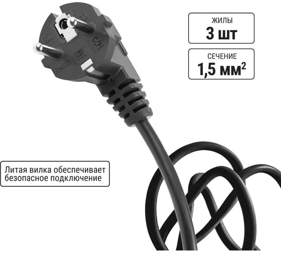 Удлинитель-шнур TDM ELECTRIC силовой народный ПВС 4000 Вт с/з, 40м, штепс. гнездо SQ1307-0219