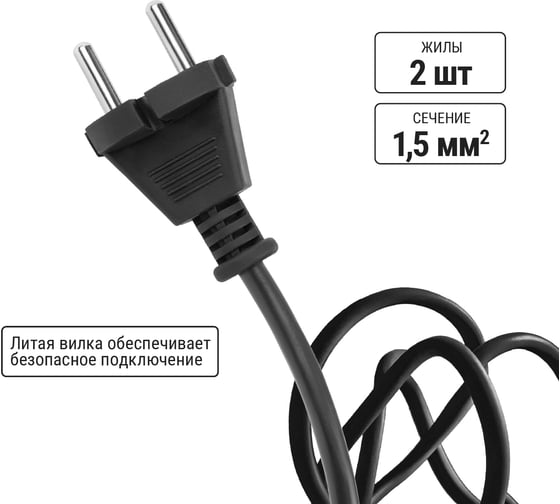 Удлинитель-шнур TDM ELECTRIC силовой народный ПВС 3500 Вт б/з, 50м, штепс. гнездо SQ1307-0275