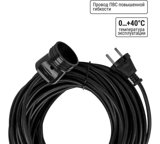 Удлинитель-шнур TDM ELECTRIC силовой народный ПВС 3500 Вт б/з, 20м, штепс. гнездо SQ1307-0272