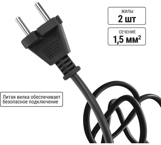 Удлинитель-шнур TDM ELECTRIC силовой народный ПВС 3500 Вт б/з, 20м, штепс. гнездо SQ1307-0272