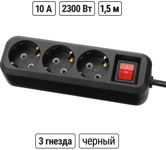 Удлинитель сетевой TDM ELECTRIC с выключателем 3 розетки 15 метра с заземлением 10А 2300 Вт черный SQ1303-1120