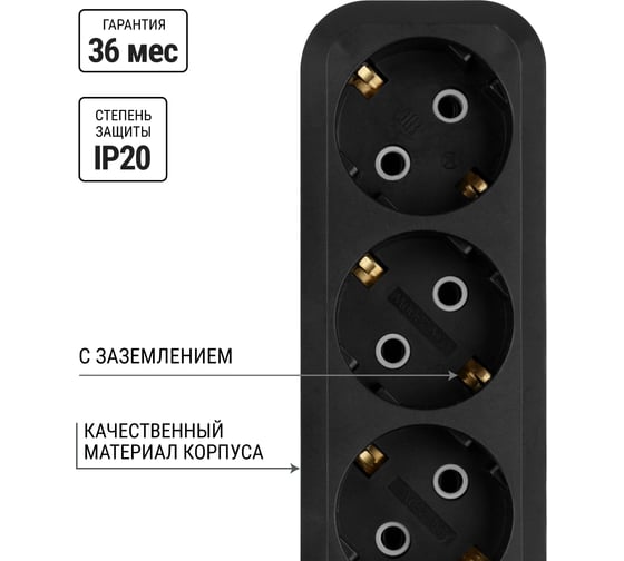 Удлинитель сетевой TDM ELECTRIC 3 розетки, 5 метров, с заземлением, 10 А, 2300 Вт, черный, SQ1303-1052