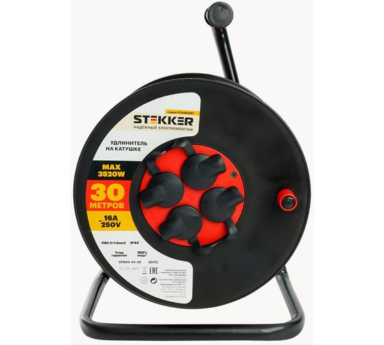Удлинитель на катушке 4-местный STEKKER STD03-44-30 Standart с заземлением ПВС 3х1,5, оранжевый, 16А, IP44, 30м, 29407 50172
