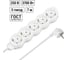 Удлинитель бытовой TDM ELECTRIC Люкс 5 гнезд, 7 м, с/з, с з/ш, ПВС 3x1,5 мм2, 16 А, 250 В, 3700 Вт TDM ELECTRIC SQ1303-4065 1