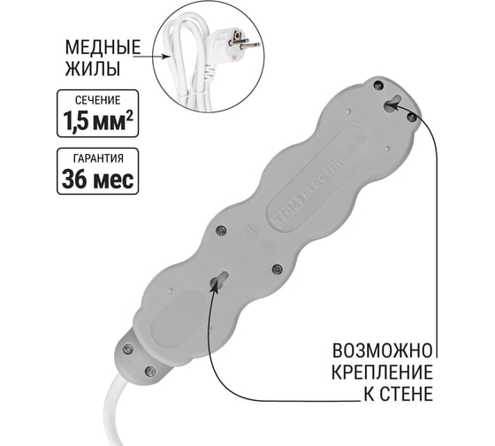 Удлинитель бытовой TDM ELECTRIC Люкс 4 гнезда, 5 м, с/з, с з/ш, ПВС 3x1,5 мм2, 16 А, 250 В, 3700 Вт TDM ELECTRIC SQ1303-4060