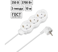 Удлинитель бытовой TDM ELECTRIC Люкс 3 гнезда, 10 м, с/з, с з/ш, ПВС 3x1,5 мм2, 16 А, 250 В, 3700 Вт TDM ELECTRIC SQ1303-4058