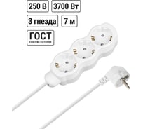 Удлинитель бытовой TDM ELECTRIC Люкс 3 гнезда, 7 м, с/з, с з/ш, ПВС 3x1,5 мм2, 16 А, 250 В, 3700 Вт TDM ELECTRIC SQ1303-4057