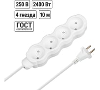 Удлинитель бытовой TDM ELECTRIC Люкс 4 гнезда, 10 м, б/з, с з/ш, ПВС 2x1,0 мм2, 10 А, 250 В, 2400 Вт TDM ELECTRIC SQ1303-4010