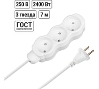 Удлинитель бытовой TDM ELECTRIC Люкс 3 гнезда, 7 м, б/з, с з/ш, ПВС 2x1,0 мм2, 10 А, 250 В, 2400 Вт TDM ELECTRIC SQ1303-4004