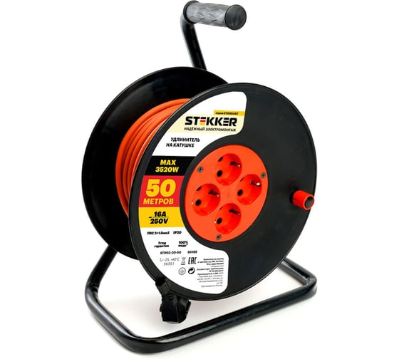 Удлинитель на катушке STEKKER STD03-20-50 Standart 4-местный, с заземлением, ПВС 3x1,5, оранжевый, 16А, IP20, 50м (29406), 50185