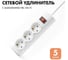 Удлинитель сетевой PROGIX 3 розетки, 5 метров, с заземлением, белый, 3x0.75 US3GSW5 1