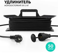 Силовой удлинитель на рамке PROGIX 50 метров, КГ 3x1.5 ZRTKFR50