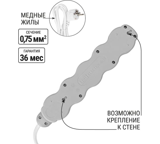Удлинитель бытовой TDM ELECTRIC Люкс 5 гнезд, 3 м, с/з, с з/ш, ПВС 3х0,75 мм2, 10 А, 250 В, 2400 Вт TDM ELECTRIC SQ1303-4023