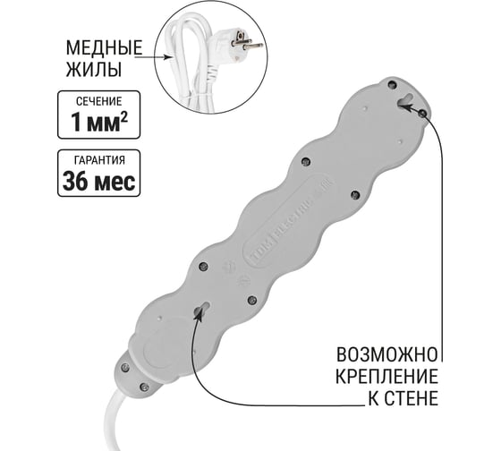 Удлинитель бытовой TDM ELECTRIC Люкс 5 гнезд, 3 м, с/з, с з/ш, ПВС 3х1 мм2, 16 А, 250 В, 3500 Вт TDM ELECTRIC SQ1303-4036