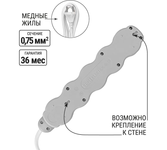 Удлинитель бытовой TDM ELECTRIC Люкс 5 гнезд, 5 м, б/з, с з/ш, ПВС 2х0,75 мм2, 6 А, 250 В, 1400 Вт TDM ELECTRIC SQ1303-4013