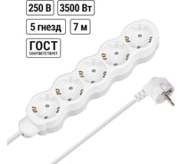 Удлинитель бытовой TDM ELECTRIC Люкс 5 гнезд, 7 м, с/з, с з/ш, ПВС 3х1 мм2, 16 А, 250 В, 3500 Вт TDM ELECTRIC SQ1303-4038