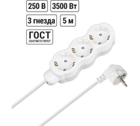 Удлинитель бытовой TDM ELECTRIC Люкс 3 гнезда, 5 м, с/з, с з/ш, ПВС 3х1 мм2, 16 А, 250 В, 3500 Вт TDM ELECTRIC SQ1303-4027