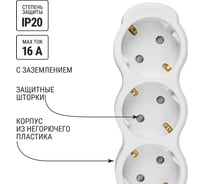 Удлинитель бытовой TDM ELECTRIC Люкс 4 гнезда, 2 м, с/з, с з/ш, ПВС 3х1 мм2, 16 А, 250 В, 3500 Вт TDM ELECTRIC SQ1303-4030