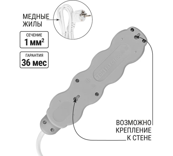 Удлинитель бытовой TDM ELECTRIC Люкс 4 гнезда, 2 м, с/з, с з/ш, ПВС 3х1 мм2, 16 А, 250 В, 3500 Вт TDM ELECTRIC SQ1303-4030