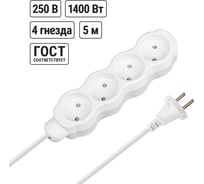Удлинитель бытовой TDM ELECTRIC Люкс 4 гнезда, 5 м, б/з, с з/ш, ПВС 2х0,75 мм2, 6 А, 250 В, 1400 Вт TDM ELECTRIC SQ1303-4008