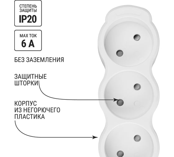 Удлинитель бытовой TDM ELECTRIC Люкс 4 гнезда, 5 м, б/з, с з/ш, ПВС 2х0,75 мм2, 6 А, 250 В, 1400 Вт TDM ELECTRIC SQ1303-4008