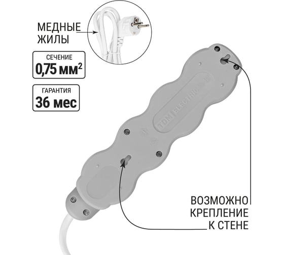 Удлинитель бытовой TDM ELECTRIC Люкс 4 гнезда, 5 м, с/з, с з/ш, ПВС 3х0,75 мм2, 10 А, 250 В, 2400 Вт TDM ELECTRIC SQ1303-4021